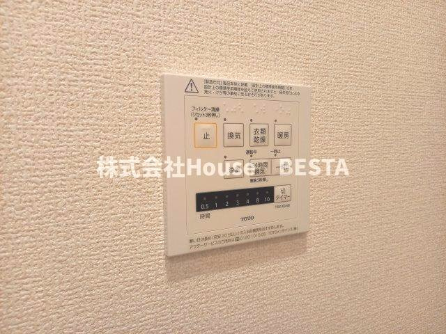 ヴェルデ天城の設備