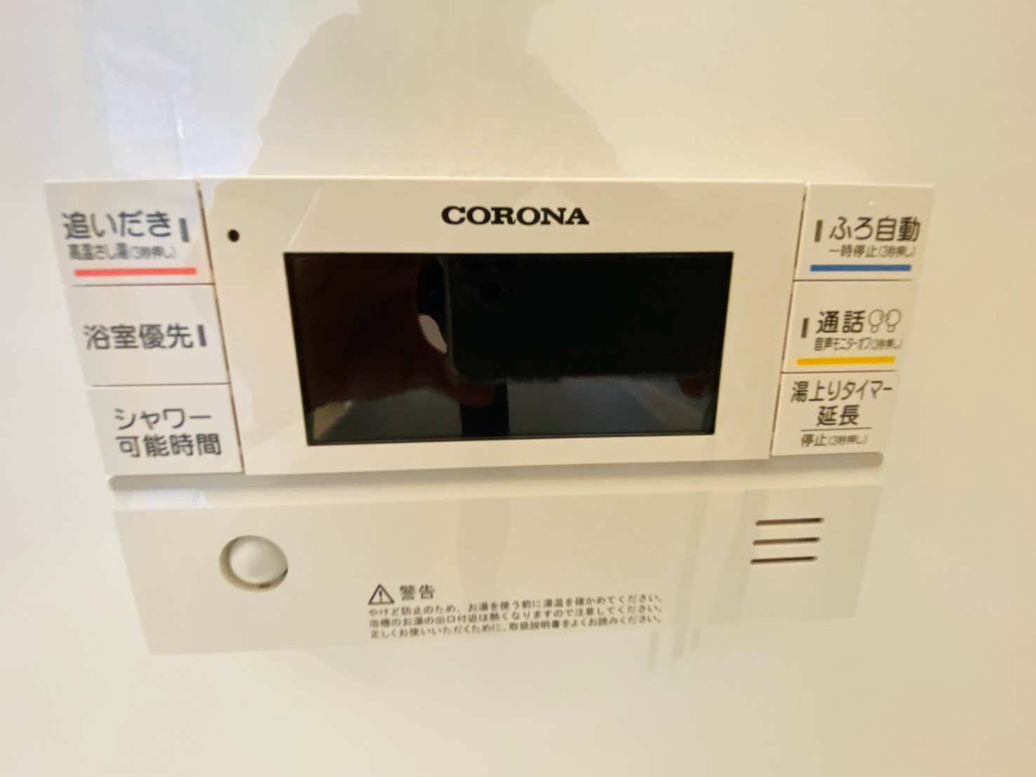 よかタウン／南区南高江7丁目1期／2号棟の発電・温水設備