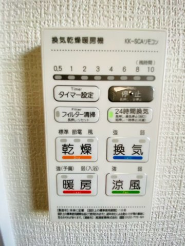 よかタウン／南区南高江7丁目1期／2号棟の冷暖房・空調設備