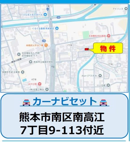 よかタウン／南区南高江7丁目1期／2号棟の地図