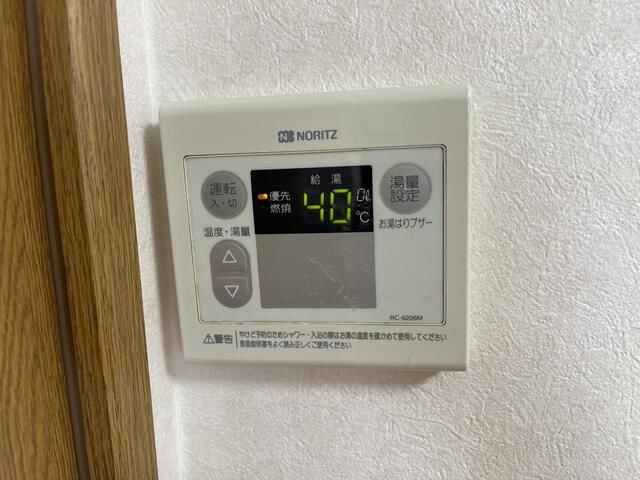 大和市西鶴間１丁目のアパートの設備