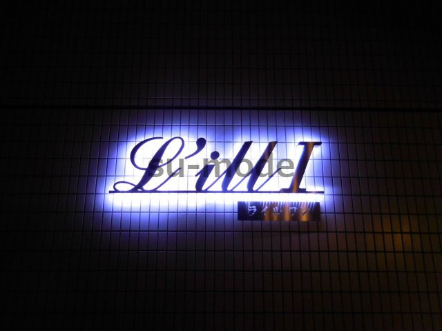 ライル 1の外観