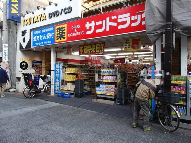 シャンエトワールのその他|サンドラッグ大岡山店
