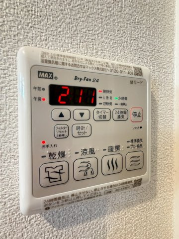 【設備】