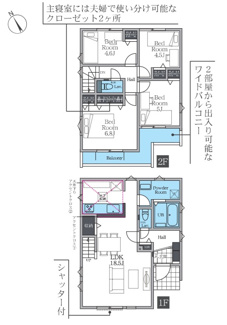 【間取り】 | 藤沢市本藤沢3丁目  2号棟 3期 | 4LDK　都市ガス　網戸標準仕様　シャッター1箇所付　二部屋から行き来できるバルコニー　食洗器・浄水器　浴室乾燥機+窓　全居室収納　リビング収納　キッチン上部折下げ天井　LDK18.5帖