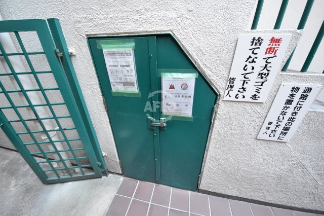 カサビアンカのその他共用部分|カサビアンカ　ゴミ置き場