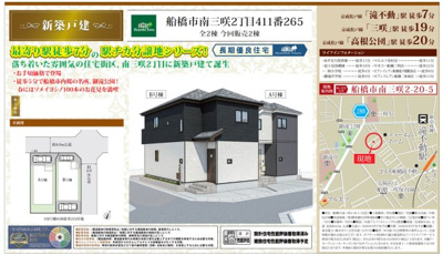 【外観パース】 | 【仲介手数料無料】船橋市南三咲　新築戸建て | 仲介O円団では掲載物件以外も仲介手数料無料にてご購入いただけます！