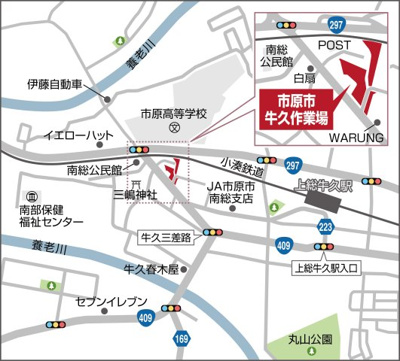 【地図】 | 市原市牛久　屋根付駐車場付き売店舗