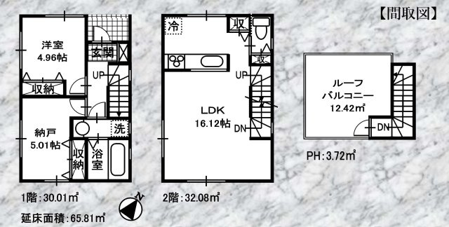 【横浜市磯子区栗木1丁目28-9新築戸建て】★仲介手数料無料★（杉田小学校・蒔田中学校）の間取り