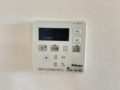 【設備】 | アイリス | 給湯リモコン