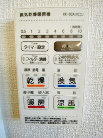 よかタウン／南区富合町小岩瀬2期／8号棟の冷暖房・空調設備