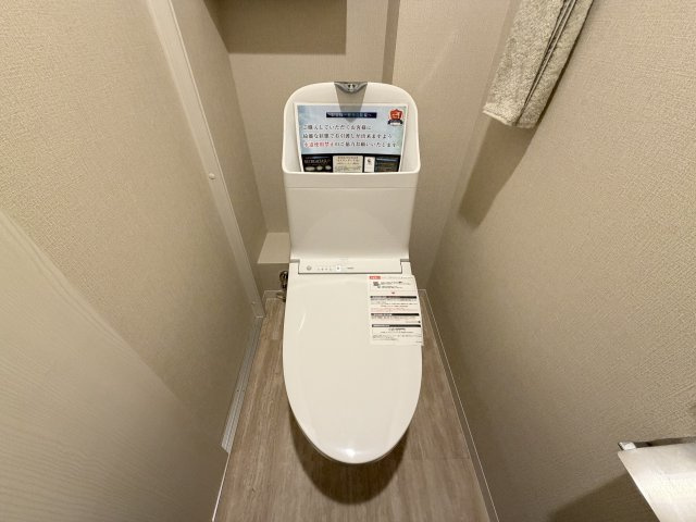 平針西住宅2号棟のトイレ