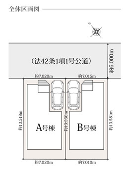 船橋市三山四丁目　新築分譲住宅A号棟