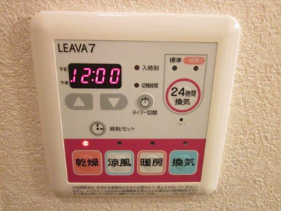 【設備】 | チェリーブロッサム | 室内設備