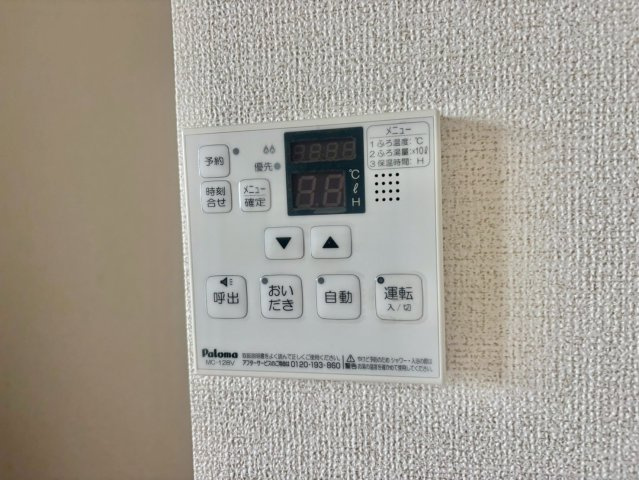 OA FLAT御立東Ⅱの設備