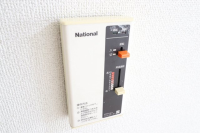 【設備】 | グラン・ピア関目