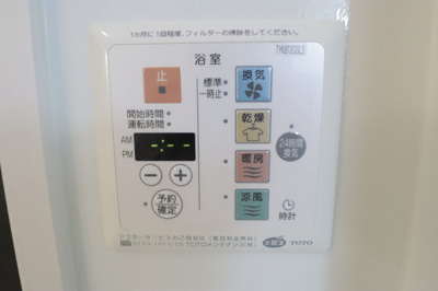 【設備】 | エルミタージュ　Ⅱ