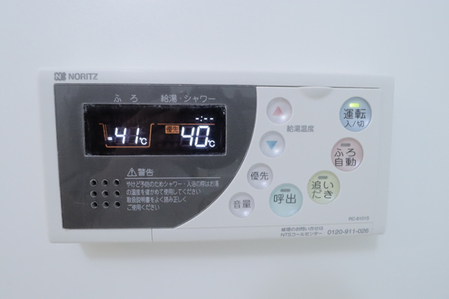 【設備】 | エルミタージュ　Ⅱ