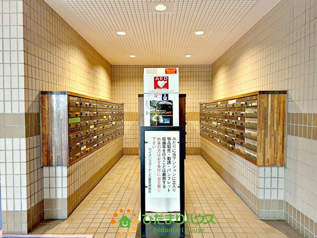 ライオンズガーデン久喜壱番館の設備