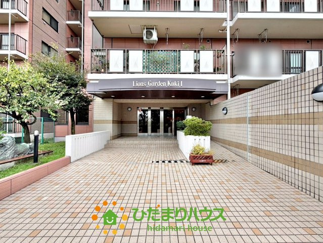 ライオンズガーデン久喜壱番館のエントランス