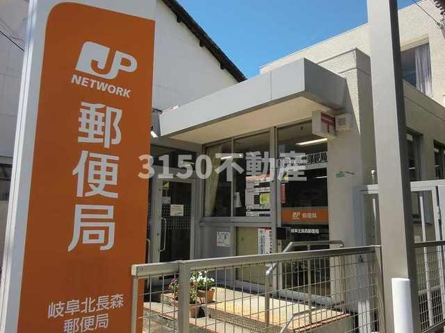レヴァータの周辺|岐阜北長森郵便局まで850m