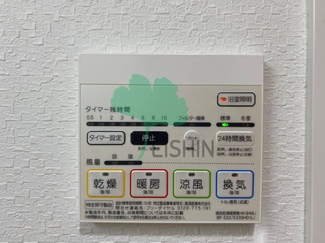 Legend大学通り(レジェンド大学通り)の設備