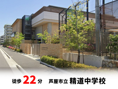【周辺】 | 大桝町、中古戸建て | さくら保育園　徒歩約2分♪自転車約1分♪