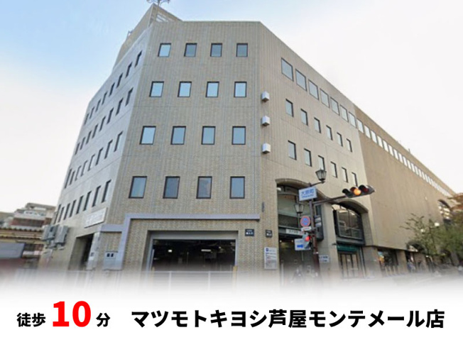 【周辺】 | 大桝町、中古戸建て | 医療法人社団清和会笹生病院　徒歩約23♪自転車約8分♪