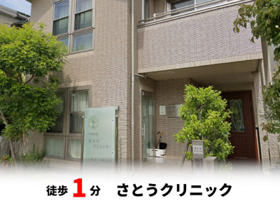 【周辺】 | 大桝町、中古戸建て | 茶屋公園　徒歩約1分♪