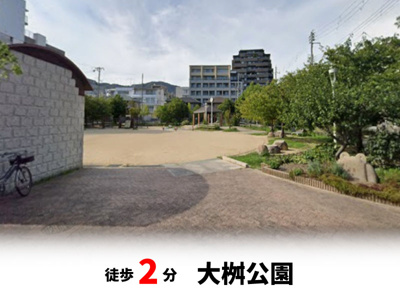 【周辺】 | 大桝町、中古戸建て | 芦屋公光郵便局　徒歩約5分♪自転車約2分♪