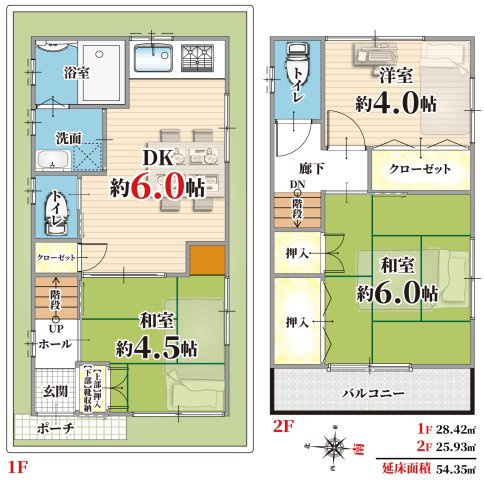 【居間・リビング】 | 大桝町、中古戸建て | 【現地写真】
リビング♪
日当たり良好！