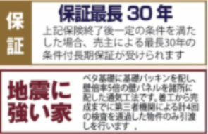 【構造・工法・仕様】 | 【仲介手数料２６０万円が無料！】■和泉多摩川駅３分■狛江１０分■性能評価６項目で最高評価■ＺＥＨ水準 | 諸費用２６０万円ＯＦＦ！
決算キャンペーン！
家計応援サービスの限界に挑戦中！
■和泉多摩川駅３分
■狛江駅１０分
■耐震性など６項目で最高評価
■ＺＥＨ水準
■省エネラベル
■内覧可