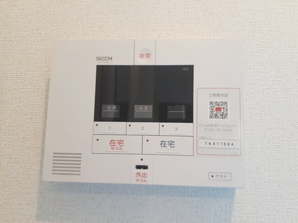 グリーンウエスト Ⅱのセキュリティ