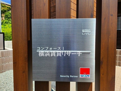  | リブリ・コンフォースⅠ