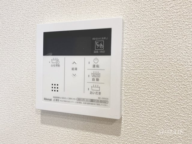 ＬｅＬｉｅｎ浦和領家の設備|給湯パネル☆