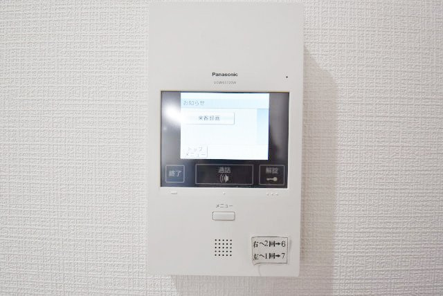 【セキュリティ】 | 浅草ロイヤルマンション | モニター付きインターフォン