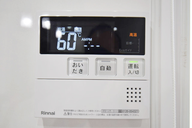 【内装】 | 浅草ロイヤルマンション | 給湯パネル　追い炊き機能
