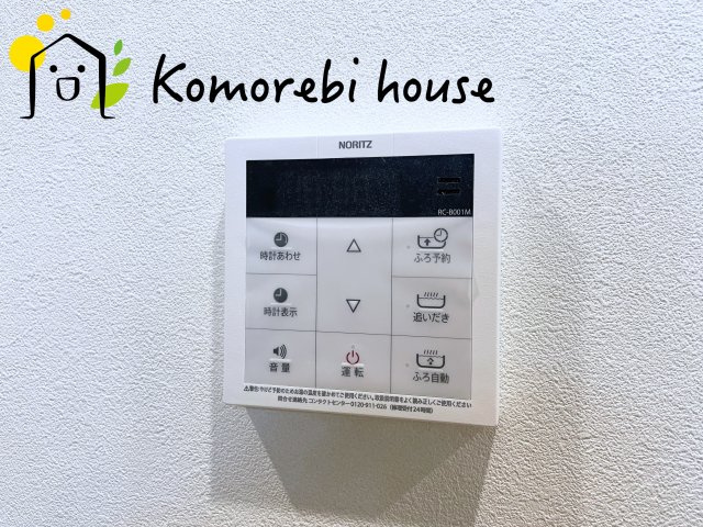 さいたま市見沼区南中野　新築一戸建て　タマタウン　02の設備|2026.9.7撮影