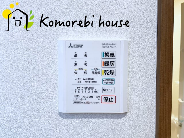 さいたま市見沼区南中野　新築一戸建て　タマタウン　02の設備|2026.9.7撮影