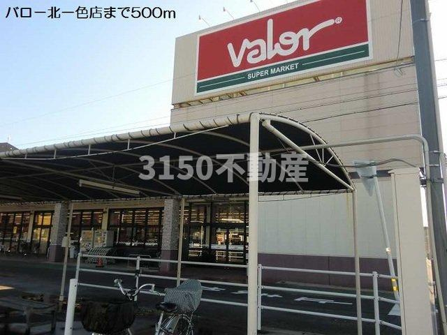 エスポワール光の周辺|バロー北一色店まで500m