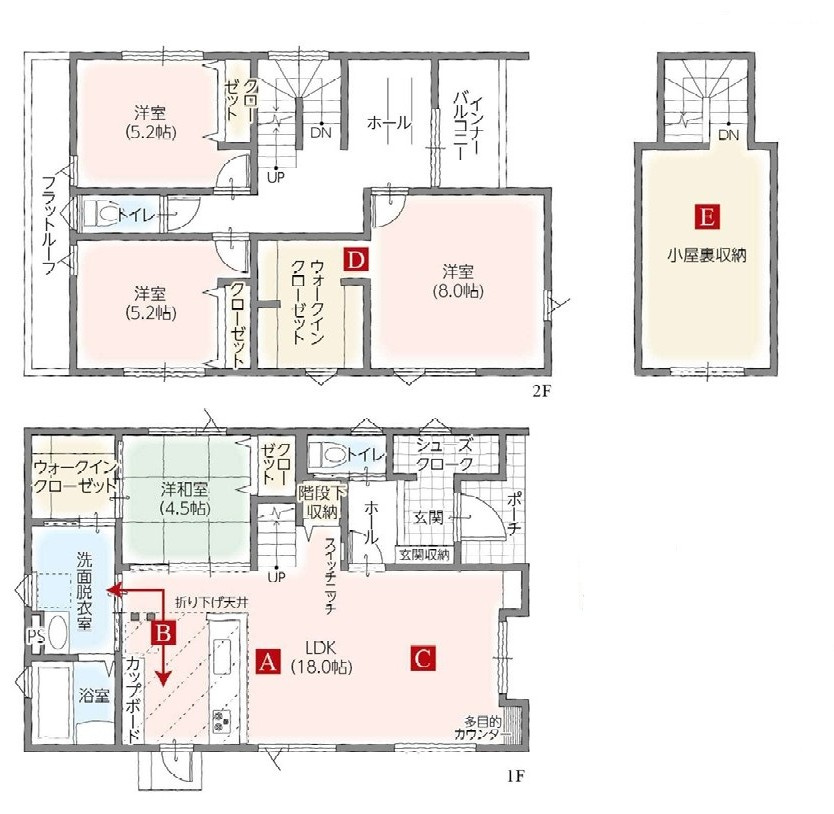 山形市泉町の新築一戸建の間取り|A棟間取り図