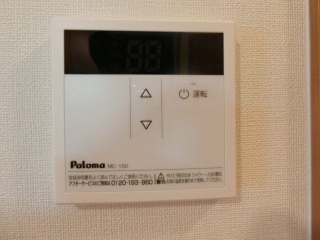 【設備】 | ステラ | イメージ105号室の写真
