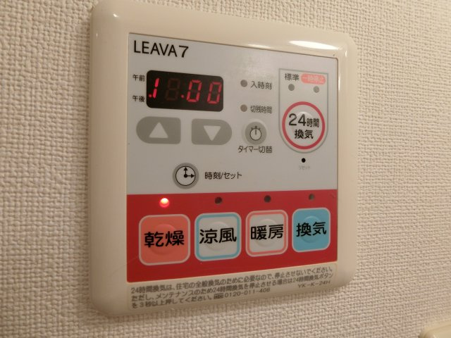 【設備】 | ステラ | イメージ105号室の写真