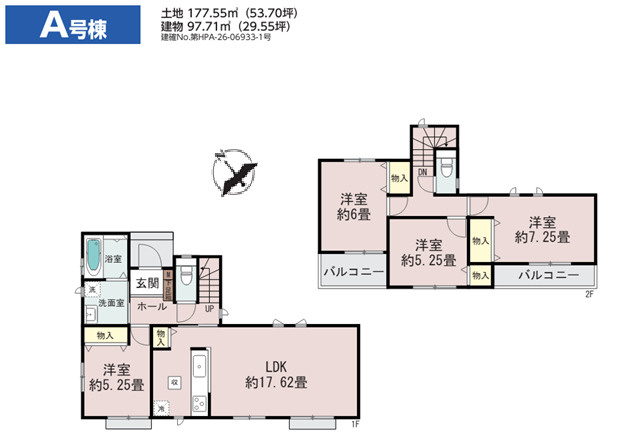 千葉市若葉区都賀の台四丁目　新築分譲住宅A号棟