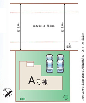 千葉市若葉区都賀の台四丁目　新築分譲住宅A号棟