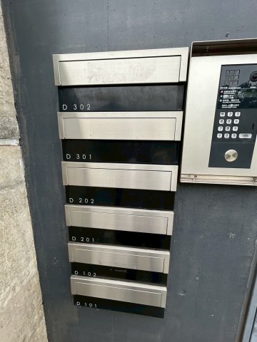 【その他共用部分】