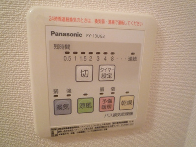 【その他】 | アンレコルテ | 別号室参考写真