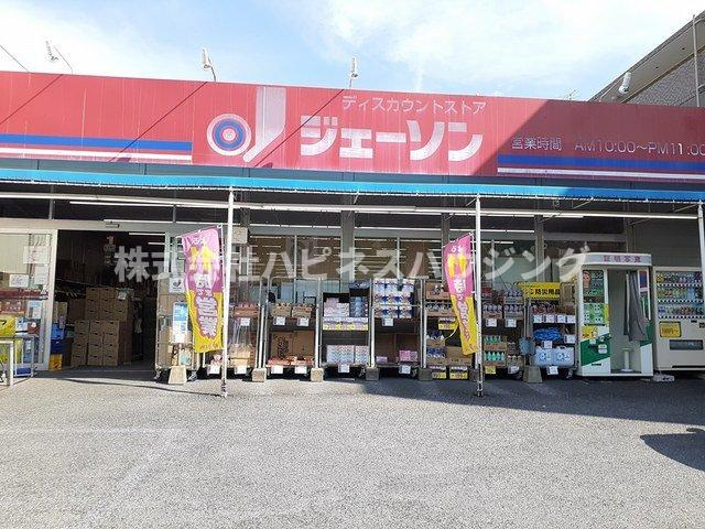 ヴェゼルの周辺|ジェーソンまで79m