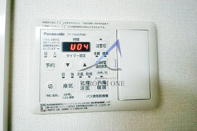 ヴァンテ四つ木