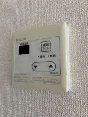【設備】 | Mプラザ香里壱番館